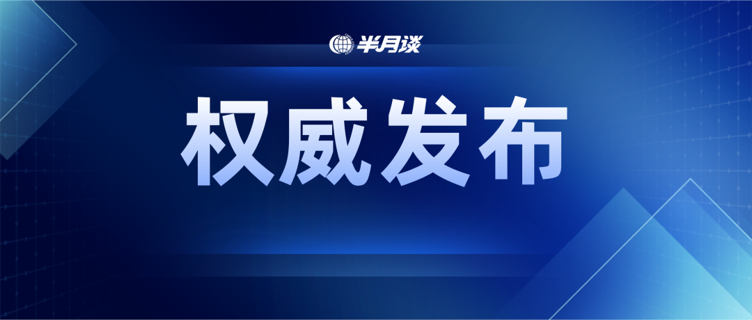 开云体育登录入口-中共中央 国务院致第25届冬奥会中国体育代表团的贺电